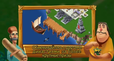 Reshain: ферма и создать райск screenshot №7