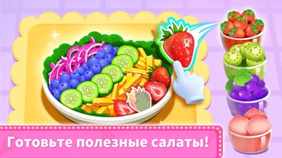 Ресторан маленькой панды screenshot №3