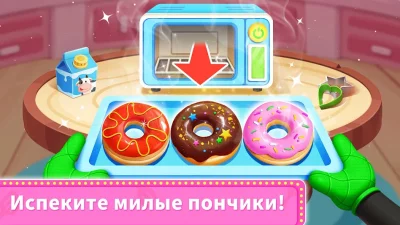 Ресторан маленькой панды screenshot №5