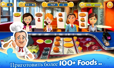 Ресторан Мания screenshot №3