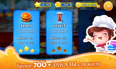 Ресторан Мания screenshot №5