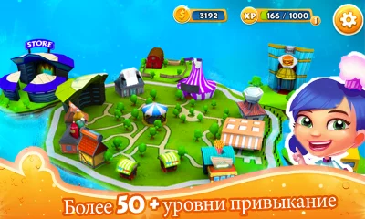 Ресторан Мания screenshot №6