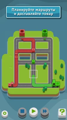 RGB Express screenshot №3