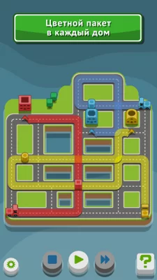 RGB Express screenshot №4