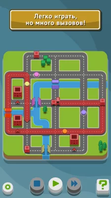 RGB Express screenshot №5