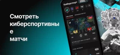 Riot Mobile screenshot №3