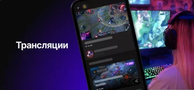 Riot Mobile screenshot №7