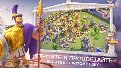 Rise of Kingdoms: Lost Crusade screenshot №6