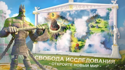 Rise of Kingdoms: Lost Crusade screenshot №7