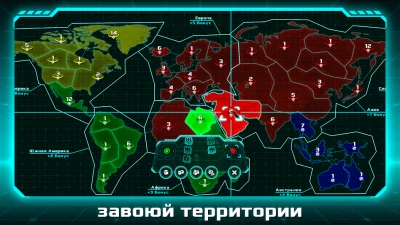 Risky Wars screenshot №2