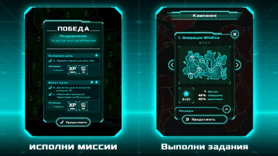 Risky Wars screenshot №3