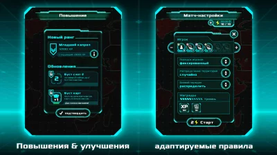 Risky Wars screenshot №4