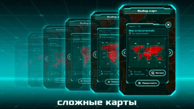 Risky Wars screenshot №5