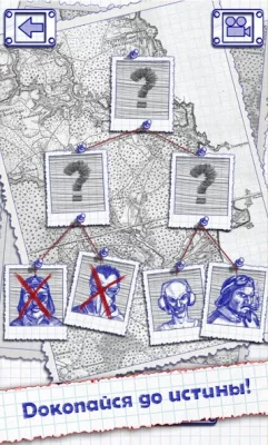 Рисованные самолёты screenshot №5