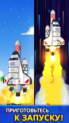 Rocket Star - ракетный магнат screenshot №3