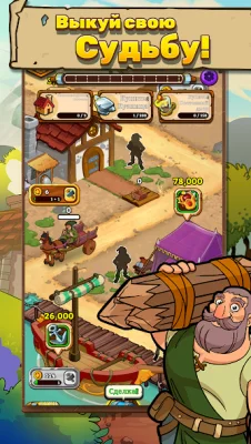 Royal Idle: Medieval Quest screenshot №2