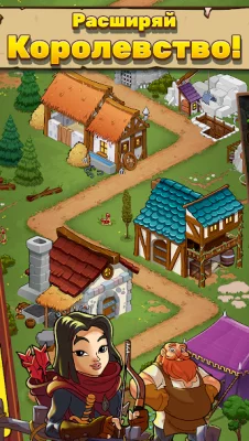 Royal Idle: Medieval Quest screenshot №4