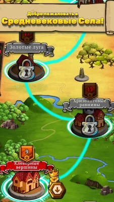 Royal Idle: Medieval Quest screenshot №6
