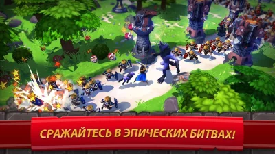 Royal Revolt 2: Tower Defense screenshot №2