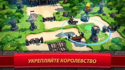 Royal Revolt 2: Tower Defense screenshot №3