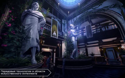 République screenshot №4