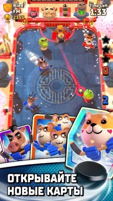 Rumble Hockey screenshot №3