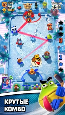 Rumble Hockey screenshot №4