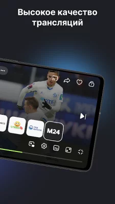 Русское ТВ: Смотри онлайн screenshot №5