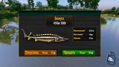 Рыбацкая деревня: Рыбалка screenshot №3