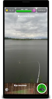 Рыбалка в Ерках screenshot №3