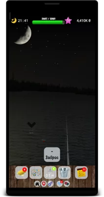 Рыбалка в Ерках screenshot №4