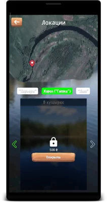 Рыбалка в Ерках screenshot №6