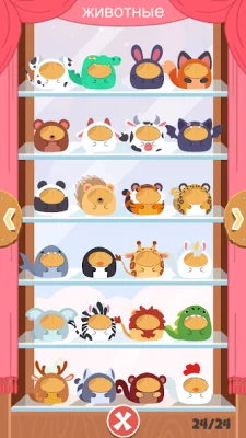 Sailor Cats screenshot №7