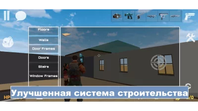 Sandbox One: строй онлайн мод screenshot №2