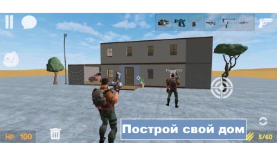 Sandbox One: строй онлайн мод screenshot №3