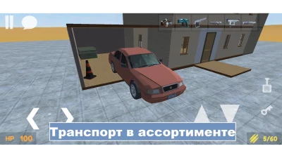 Sandbox One: строй онлайн мод screenshot №5