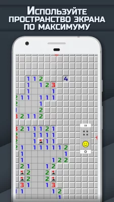 Сапер GO - классическая игра screenshot №4