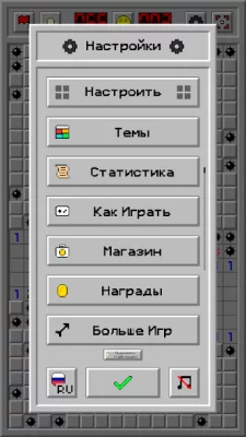 Сапёр Классик: Ретро screenshot №4