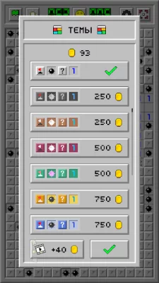 Сапёр Классик: Ретро screenshot №7