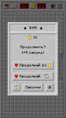 Сапёр Классик: Ретро screenshot №8