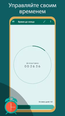 School (Школа) - Учебный Помощ screenshot №5