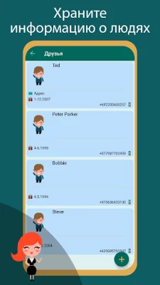 School (Школа) - Учебный Помощ screenshot №8