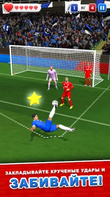 Score! Hero screenshot №3