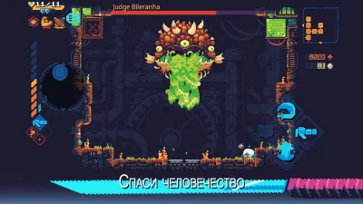 ScourgeBringer screenshot №7