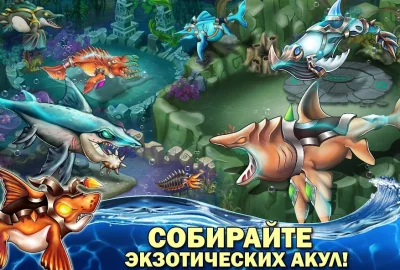 Sea Monster City screenshot №3