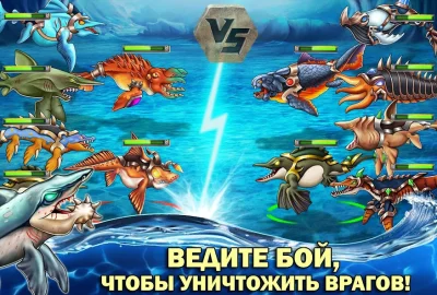 Sea Monster City screenshot №4