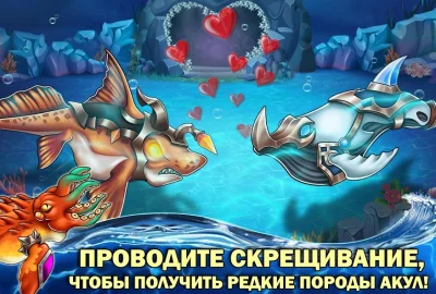 Sea Monster City screenshot №5