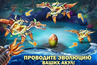 Sea Monster City screenshot №6