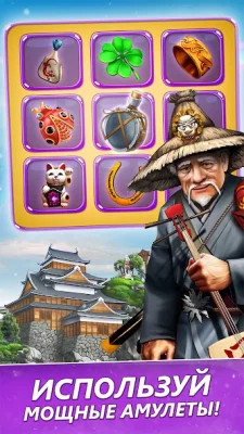 Season Match－игры три в ряд screenshot №5