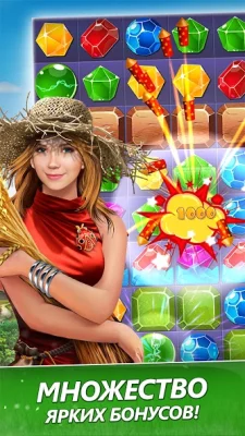 Season Match－игры три в ряд screenshot №6